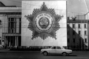 Propagandaplakat und Auto in der UDSSR 1974